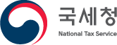 국세청