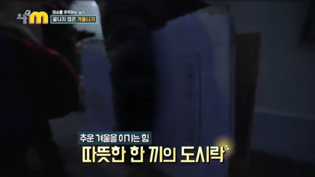 'MBC방송-오늘M 끝나지않은 겨울나기' 편에 나눔의집이 나왔습니다.