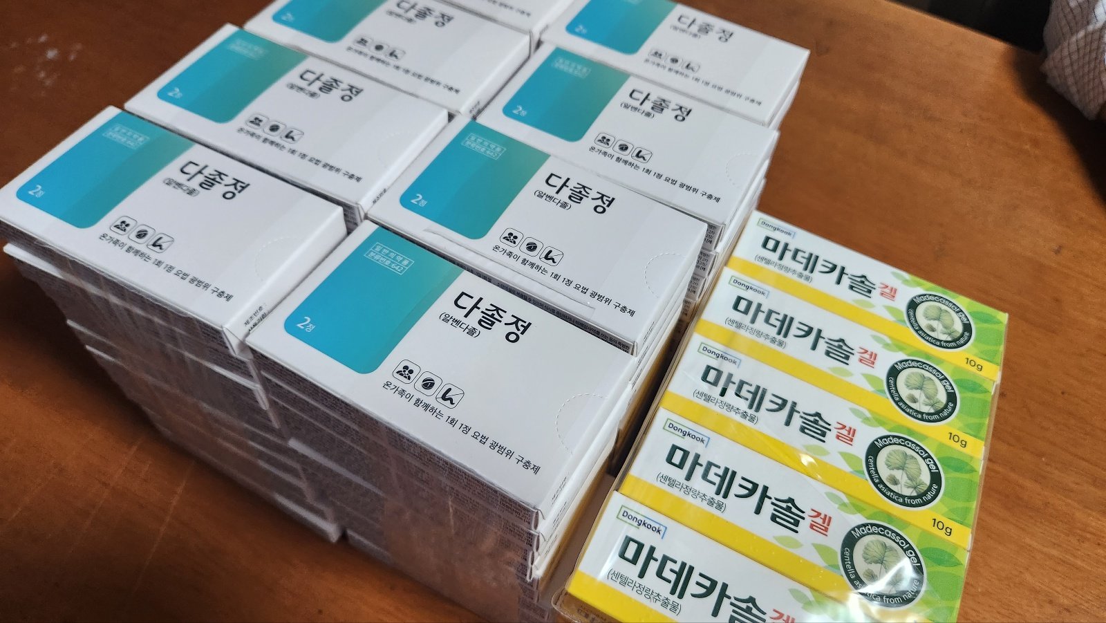 안산- 행복한 루터교회에서 구충제를 보내주셨습니다.