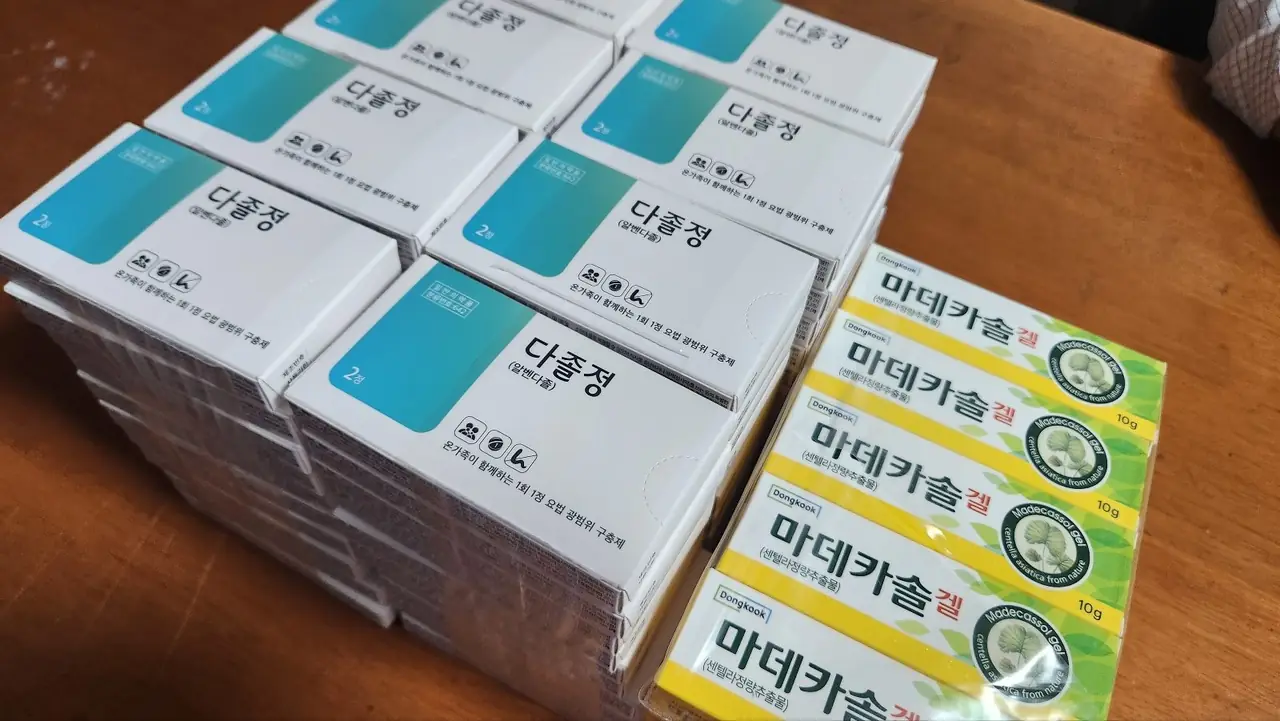 안산- 행복한 루터교회에서 구충제를 보내주셨습니다.